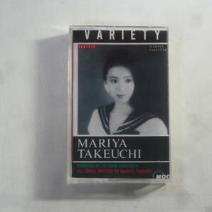 ソフトのみ！カセットテープ■竹内まりや VARIETY 中古の画像1