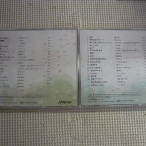 ユ）CD12枚セット《大全集 昭和の演歌 1～12》中古の画像5