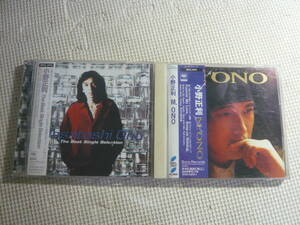 CD２枚セット☆小野正利：M.ONO/ザ・ベスト・シングルセレクション☆中古
