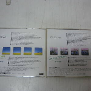 ユ）CD14セット《JAL JET STREAM いろいろまとめて》中古の画像4