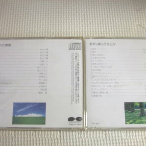 ユ）CD10枚セット《NEW MUSIC BEST SELECTION 2,3,4,5,7,8,9,12,13,15》中古の画像10