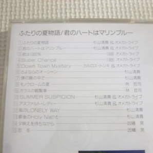 ユ）CD10枚セット《NEW MUSIC BEST SELECTION 2,3,4,5,7,8,9,12,13,15》中古の画像3