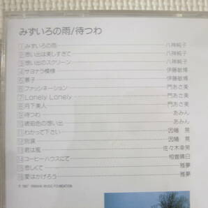 ユ）CD10枚セット《NEW MUSIC BEST SELECTION 2,3,4,5,7,8,9,12,13,15》中古の画像5