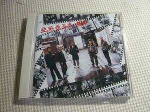 CD☆アナーキー・シティ/アナーキー☆中古