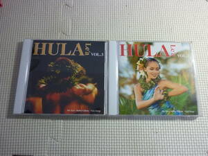 CD2枚セット[Me Ku’u kakou:HULA Hula song VOL.2/3]中古