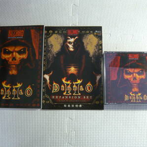 レ PCソフト4枚組＋2冊子BOX■DIABLO2 日本語版 中古の画像5