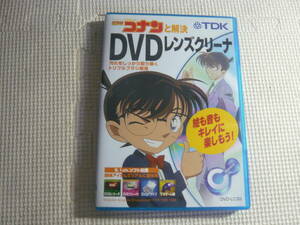 DVD lens cleaner [ Detective Conan .. decision ] used 
