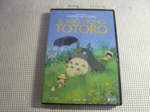 海外版DVD《Il Mio Vicino Totoro 　となりのトトロ　PAL》中古