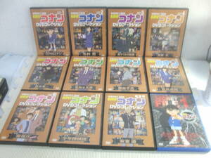 ユ　DVD12本セット☆名探偵コナンDVDコレクション　１～６、8～１１、特別版、SECRET FILE 1☆中古