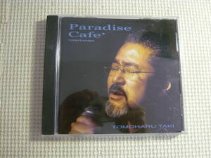 CD[PARADISE CAFE YOKOHAMA:TOMOHARU TAKI]中古