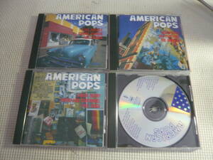 レ　CD4枚セット☆AMERICAN POPS VOL.1～VOL.4☆中古