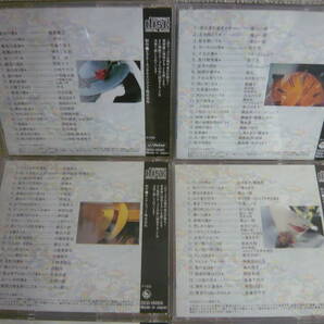 ユ) CD20枚セット[精選盤 昭和の流行歌①～⑳ まとめ売り]中古の画像3