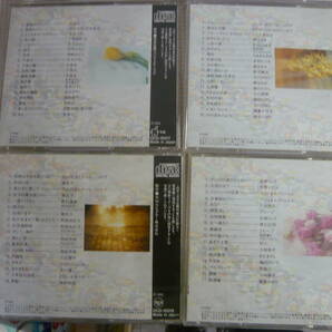 ユ) CD20枚セット[精選盤 昭和の流行歌①～⑳ まとめ売り]中古の画像7