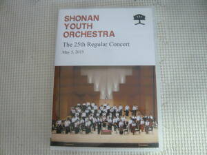 ブルーレイ《SHONAN YOUTH ORVHESTRA THE 25TH REGULAR CONCERT》中古