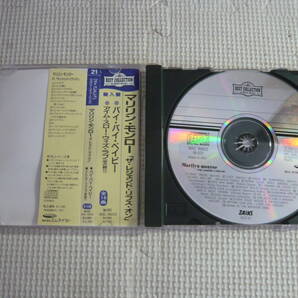 CD《マリリン・モンロー/ザ・レジェンド・リブス・オン》中古の画像2