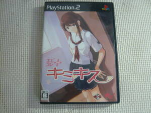 PS2ソフト《エビコレ+ キミキス eb!コレ》中古