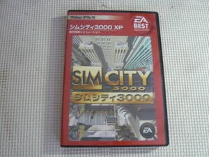 PCソフト《SIM CITY 3000 XP》中古　3