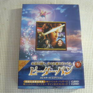 DVD《ピーターパン コレクターズエディション／Ｐ．Ｊ．ホーガン》中古の画像1