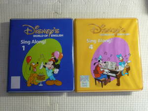 DVD2本セット■Disney　WORLD OF ENGLISH　Sing Along！　1・4　中古