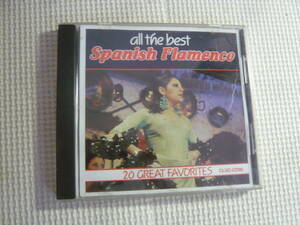 CD[all the best:Spanish Flamenco]中古
