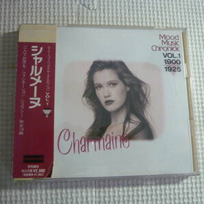 CD[ムード・ミュージック・イヤーズ・エディションVol.1 1900ー1925/シャルメーヌ]中古の画像1