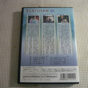 レ DVD6本セット《NHKDVD 清左衛門残日録 1～6》中古の画像5
