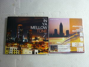 CD2 pieces set *IN YA MELLOW TONE 7/IN YA MELLOW TONE* used 