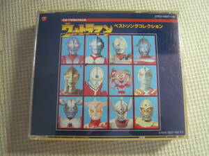 reCD2 pieces set [ Ultraman : the best song collection ] used 