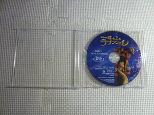  soft only! Blue-ray *Disney.. on. lapntseru* used 10