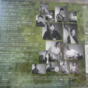 レ：CD6枚セット「YO-YO MA／APPASSIONATO, SIMPY Baroque, SOUL OF THE TANGO PIZZOLLA 他」中古の画像6