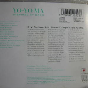 レ：CD6枚セット「YO-YO MA／APPASSIONATO, SIMPY Baroque, SOUL OF THE TANGO PIZZOLLA 他」中古の画像7