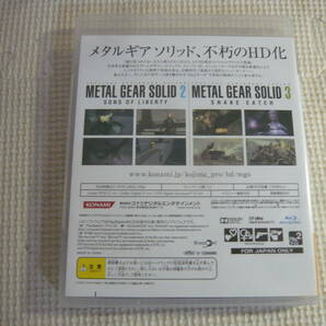 PS3ソフト《METAL GEAR SOLID HD EDITION》中古の画像3