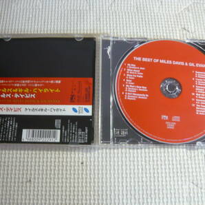 CD《Miles Davis/マイルス&ギル・ハイライト》中古の画像2