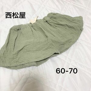 西松屋/キュロット/スカート風/60-70size/ベビー服/子供服