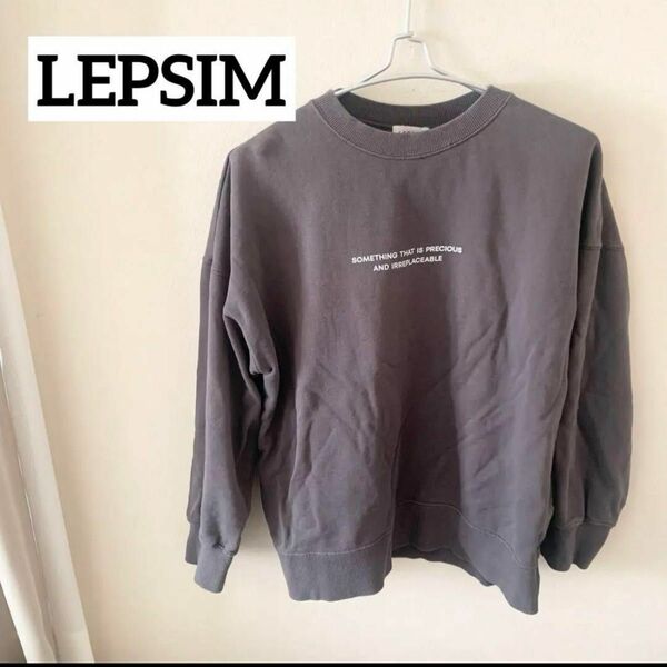 LEPSIM レプシィム フリーサイズ トレーナー スウェット レディース