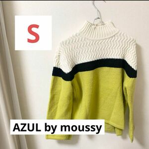 AZUL by moussy 配色ニット アズール マウジー S ニット セーター