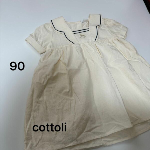 cottoli コトリ 半袖ワンピース 90 女の子 バースデイ 子供服 白 刺繍
