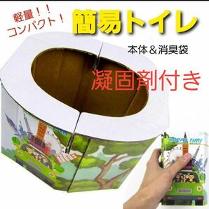 防災グッズ トイレ 凝固剤付き トイレセット おまる 携帯トイレ 簡易トイレ 旅行 車内 折り畳み式 子ども 車中泊 ソロキャンプ