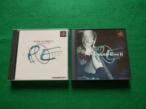 ☆☆ Parasite EVE Ⅰ&ⅡとParasite EVE Ⅱ公式最終完全攻略本セット！ ☆☆　