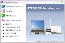 ☆☆ ティーアンドデイ　ワイヤレスデータロガー　おんどとり子機RTRー576 温湿度と二酸化炭素濃度計測！ ☆☆　_画像4