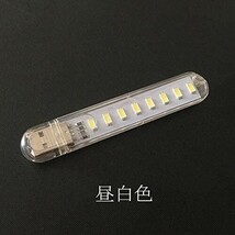 LED ライト USB ランプ スタンドライト 卓上 ノートパソコン PC 昼光色_画像5