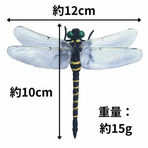 オニヤンマ おにやんま 虫除け 君 フィギュア くん 効果 12cm 帽子 ゴルフ ブローチ 蚊よけ 虫除けオニヤンマ スズメバチ 2個の画像2