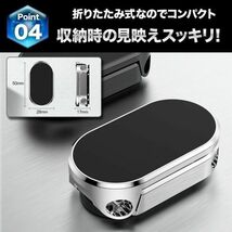 スマホホルダー 車 車載 スマホスタンド マグネット 車用 ホルダー 車載ホルダー 携帯ホルダー 角度調節 伸縮 アーム 調整 シルバー_画像6