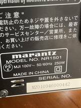 Marantz マランツ AVアンプ NR1501 シルバー リモコン　スピーカーマイク　説明書無し　難あり アンプ オーディオ プリメインアンプ　_画像8