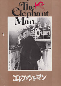 253_★中古品★お買い得のチャンス★映画パンフレット★エレファント・マン★The Elephant Man★