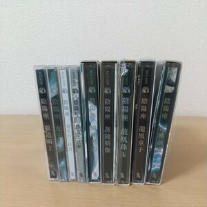 陰陽座[CD]アルバム 9枚 