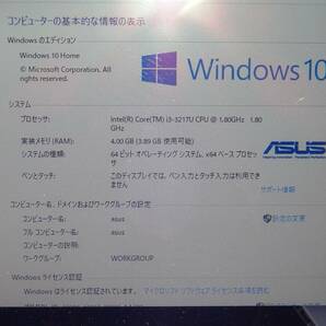 ASUS K550C Core i3/Mem4G/SSD120G ジャンク品の画像6
