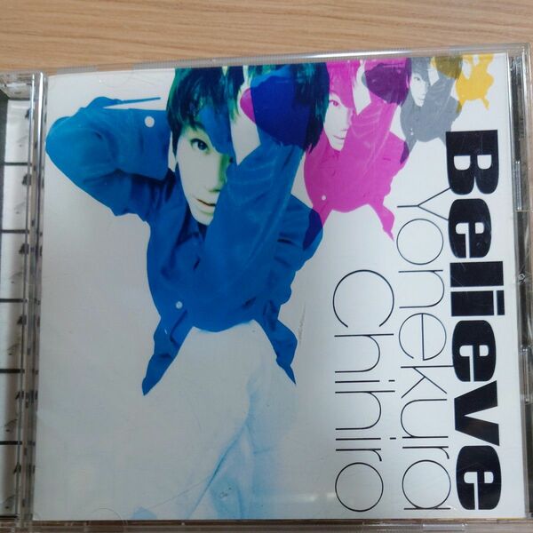 米倉千尋 Believe 