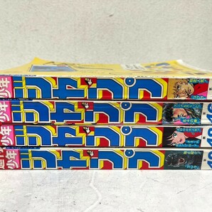 E260 週刊少年ジャンプ 1984 36号 46号 48号 49号 4点まとめて まとめ売り 当時物 Dr．スランプ アラレちゃん 鳥山明 他の画像6