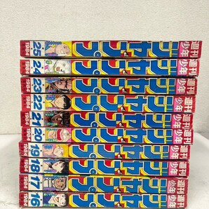 E266 週刊少年ジャンプ 1984 16号 17号 18号 19号 20号 21号 22号 23号 24号 25号 大量 まとめ売り 当時物 集英社 こち亀の画像7